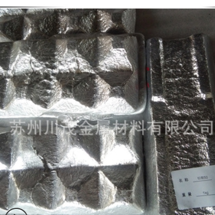 现货铝中间合金 铝铒20 铝钇20 铝钕20 科研实验用铝稀土中间合金图2