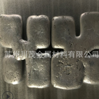热销铝钇5 ALTi5 铝稀土合金 铝钇20合金 Al-Y10铝钇稀土合金图2