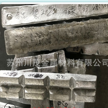 直供钛锆 钛镍 钛钇 铁稀土 钴稀土 镍稀土 铝稀土ALRe10铝铼合金图2