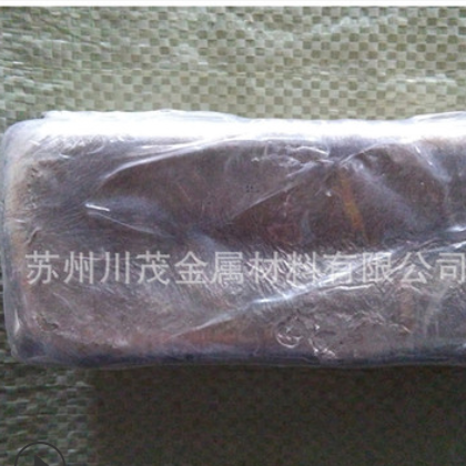 厂家销售镁钇合金 MgY25 镁钇中间合金 镁稀土中间合金 量大从优图2