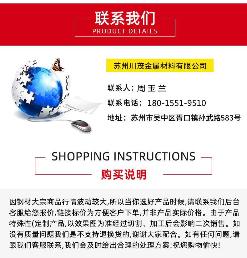 阿里详情图片.jpg