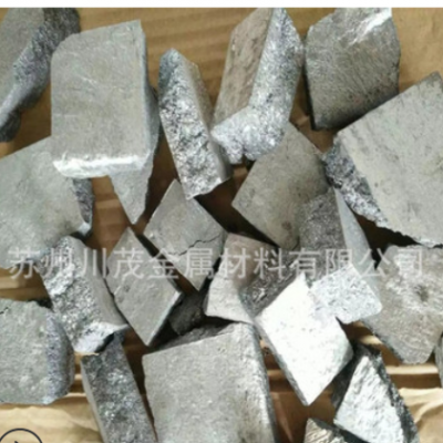 厂家生产铝钇合金 钇含量10-20% 铝中间合金 铝钇20 苏州库存