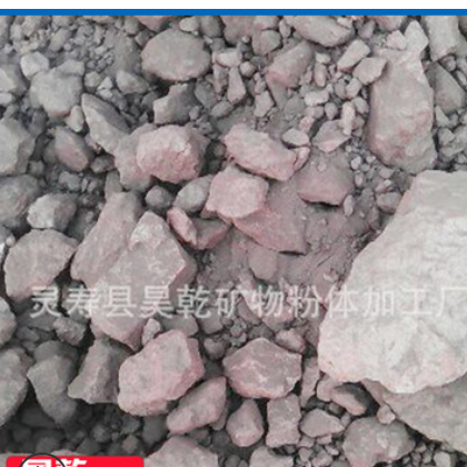 赤铁矿石高含量三氧化二铁赤铁矿石 颜料赤铁粉铸造用赤铁矿石图3