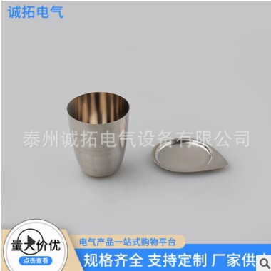 现货30ml 50ml 75ml铂金坩埚PT铂坩埚99.95%耐高温分析用白金坩埚图3