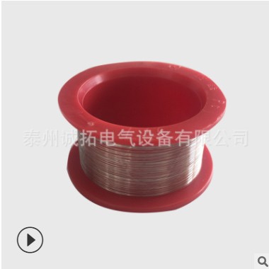 高纯度铂金丝 铂丝电极PT纯度99.99% 0.2/0.3/0.4焰色反应电泳槽图1