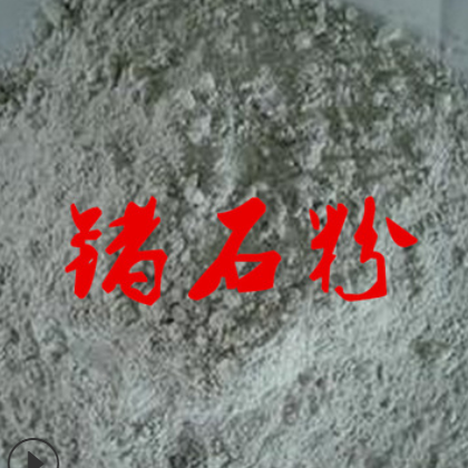 供应锗石粉 汗蒸房用锗石细粉 锗石颗粒 锗石粉200目图2