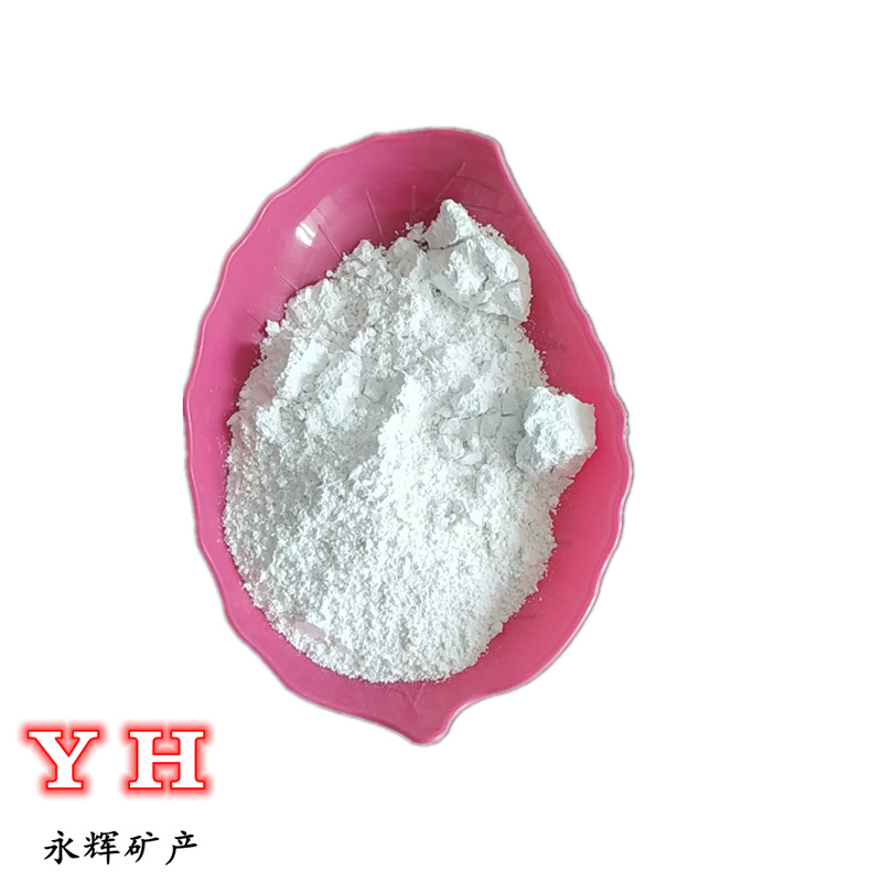 滑石粉