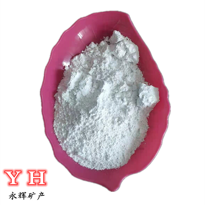 滑石粉4