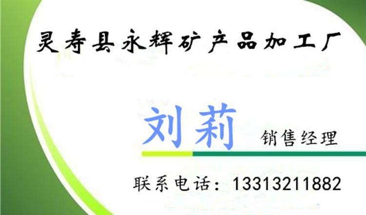 55fba32049600_1024_副本