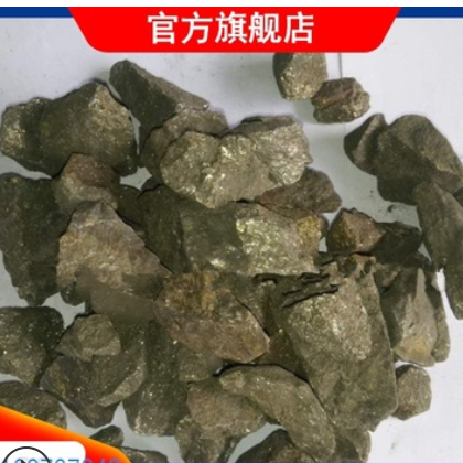 安阳硫化亚铁现货出售 FES现货出售 铸造用硫化铁