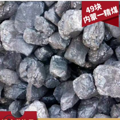 内蒙古一精煤环保煤高挥发链条蒸汽锅炉取暖用煤38块49块中块图2