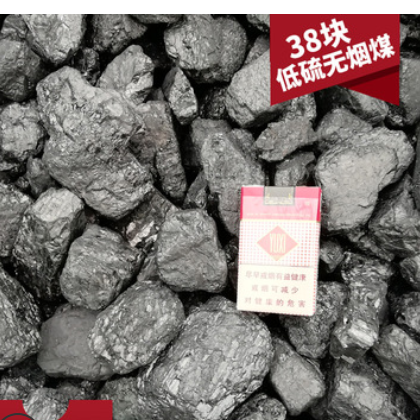 原矿直发山西晋城无烟煤煤气发生炉不结焦水洗煤砖厂内燃外然图2