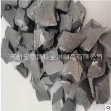 出售金属钇 钆块 实验科研添加用稀土钇 钆粉 氧化钇 按要求发货图2