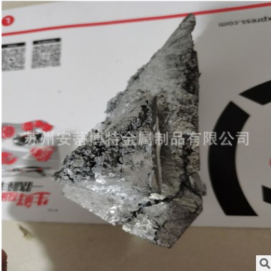 出售铝钇中间合AlY10 20铝钇合金 实验科研添加用铝中间合金 铝钼图3