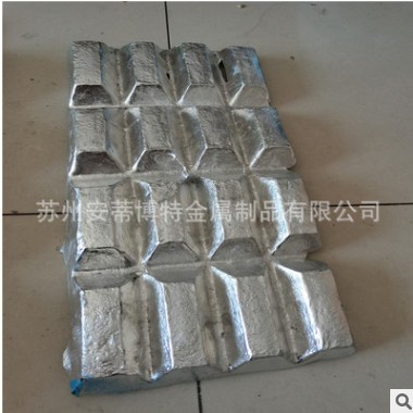 厂家供应铝中间合金：铝铁铝镁铝锆铝铜铝钛铝钇铝铒铝铈铝镧铝铬图2