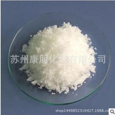 氯化钇水合物 CAS12741-05-8 晶体状1 公斤起 量大从优图3