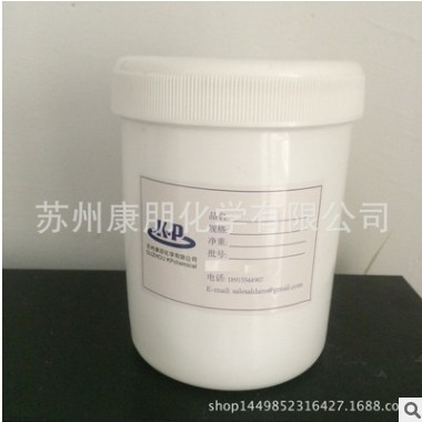 高品质氢氧化铟99.99%纯度 100g/200g/500g 等包装量大从优图2