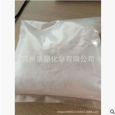 纳米氧化镝超细氧化镝 <50纳米 量大从优 详询图2