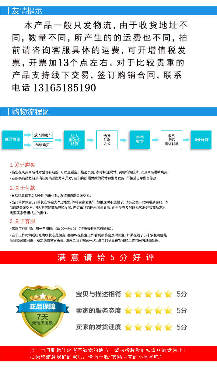 购买图12