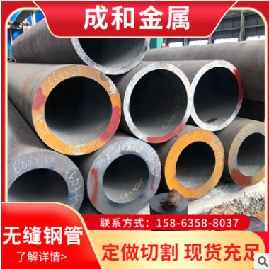 Q235大小口径厚壁无缝管 热轧合金圆钢管压力锅炉管道无缝管图2
