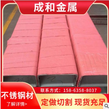 304 201不锈钢材精密不锈钢管切割 冷拔不锈钢管 316不锈钢毛细管
