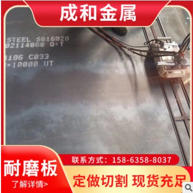 现货批发耐磨钢板NM400 NM500中厚耐磨板 建筑机械除尘器衬板图3