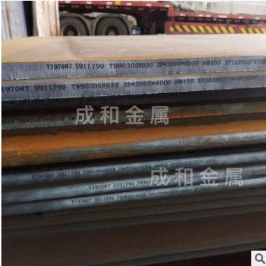 现货批发耐磨钢板NM400 NM500中厚耐磨板 建筑机械除尘器衬板图2