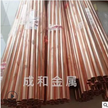 成和紫铜管 紫铜盘管蚊香管流体输送精密紫铜管 T2紫铜直管 盘管