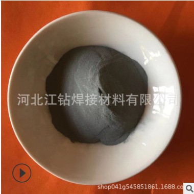 供应 FeW80-C钨铁 钨铁颗粒 钨铁合金粉末 超细金属钨铁粉图2