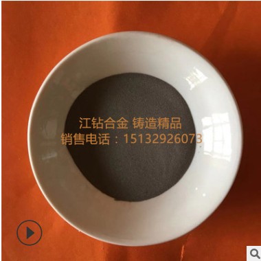 现货供应 各种规格金属镍铁基粉 合金镍铁粉末 雾化镍铁合金颗粒图3