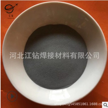 现货供应 Fe50B铁基合金粉 等离子表面喷焊 喷涂粉 超细高纯金属图1