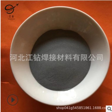 现货供应 Fe50B铁基合金粉 等离子表面喷焊 喷涂粉 超细高纯金属图2