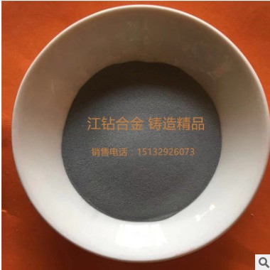 供应 铁锰基合金粉 等离子堆焊粉末 超细合金粉末 高纯铁粉图3
