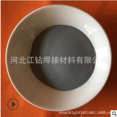 供应 FeMo60钼铁合金粉末 金属钼铁颗粒