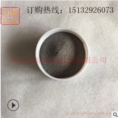 现货供应 Fe50B 铁基自熔合金喷焊粉 金属铁基粉末 厂家优惠图3