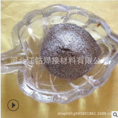 厂家销售 Fe45铁基合金粉末 等离子喷涂自溶金属铁基合金粉图2