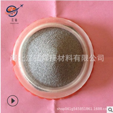 现货供应 Fe304耐磨铁基合金粉末 喷焊 激光熔覆型金属粉末图3