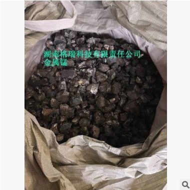 金属锰锭（海关税则号：81110010 未锻轧锰、锰废碎料、粉末）图2