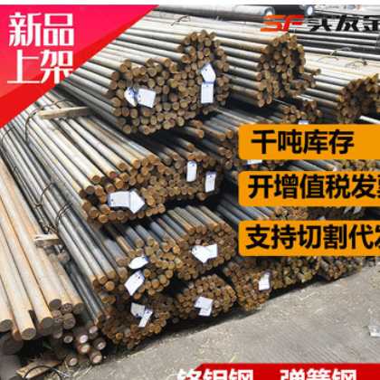 现货普通碳结构钢A105圆钢莱钢中天兴澄ASTM A105碳素钢锻件图2