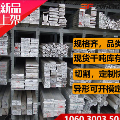 现货批发防锈材料5754铝板5754铝型材铝棒铝管长江铝锭价格图2