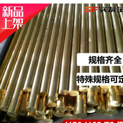 现货供应宁波黄铜棒h62黄铜棒h59黄铜六角棒可切割规格齐全图2