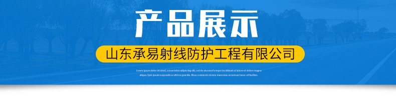 铅门详情_14.jpg