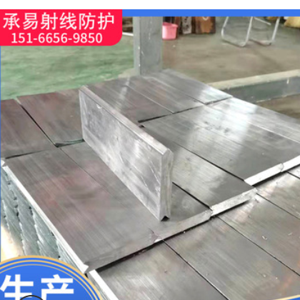 铅砖 厂家价格优惠 防 辐射铅砖 医院及工业射线防护铅砖图2