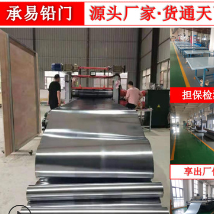 铅板厂家 CT DR 核医学铅板 可施工 墙体防 辐射铅板图2