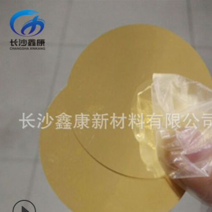 高纯99.99%金靶 金溅射靶 Au溅射靶材图2