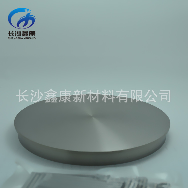 4N5 Ti titanium me<i></i>tal sputteri