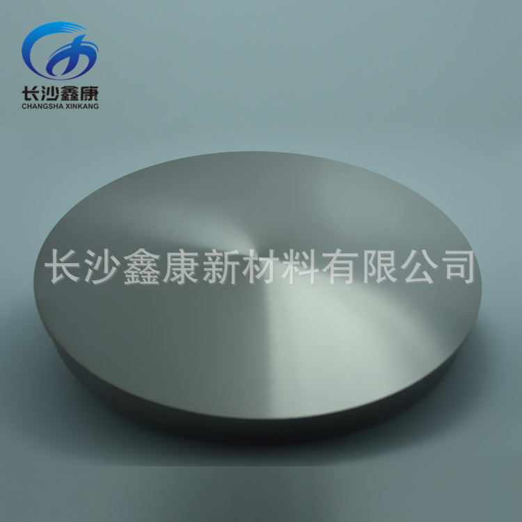 4N5 Ti titanium me<i></i>tal sputteri