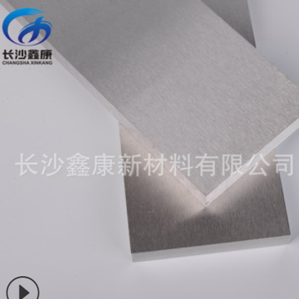 高纯铝靶材 PVD镀膜材料Al靶晶粒均匀 纯铝锭等按需定制 5N 铝靶图3