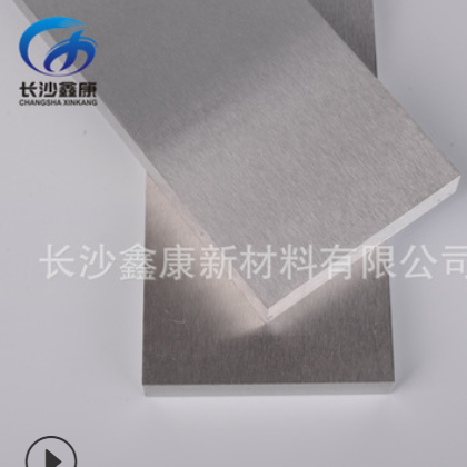 镀膜材料磁控溅射靶5N高纯铝靶 99.999%纯Al靶物理气相沉积镀膜图2