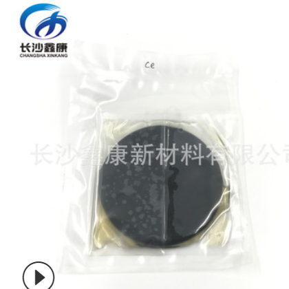 Ce铈靶 99.9%纯铈靶材 磁控溅射靶材 ce target图2